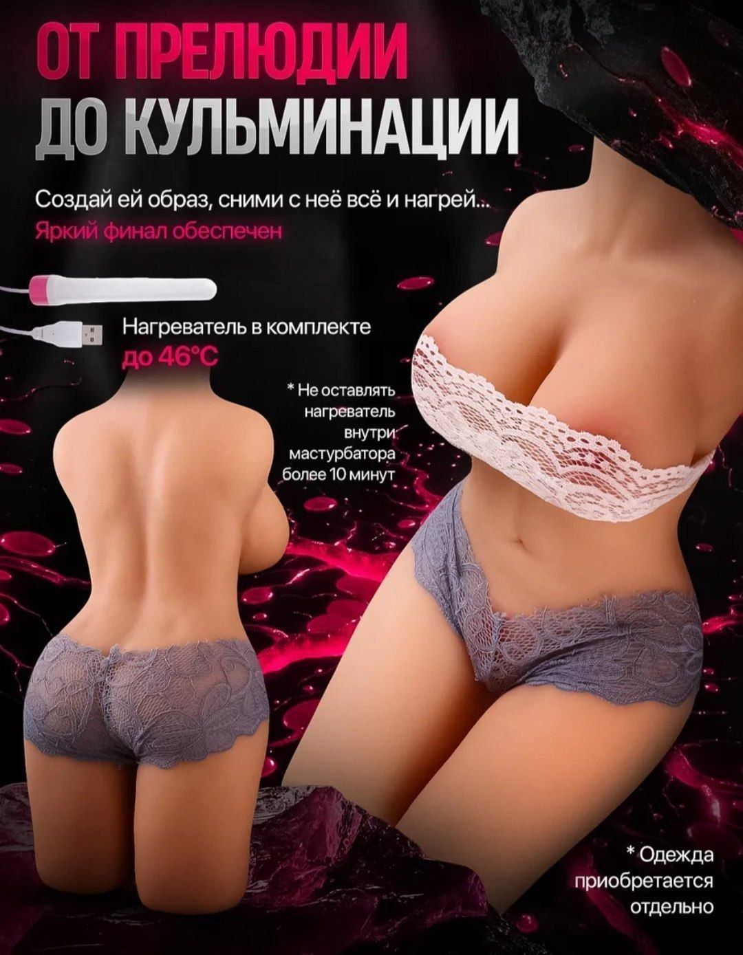Секс-кукла 41 см